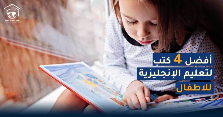 The Best 4 Books for Teaching English to Children