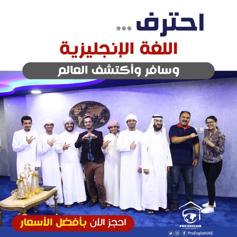 ابدأ عاماً جديداً بلغة جديدة.