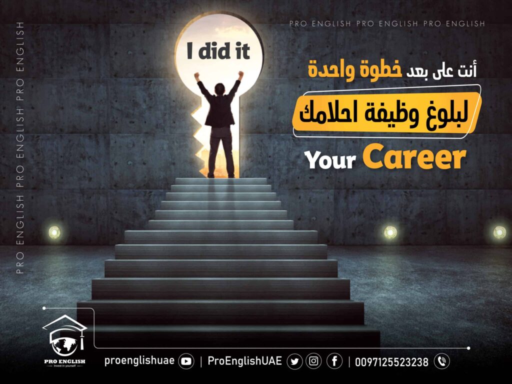 Speak English fluently in one step.