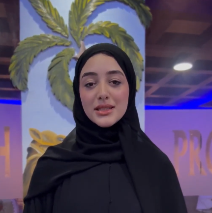 شيماء