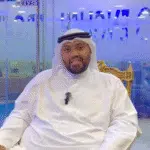 خميس